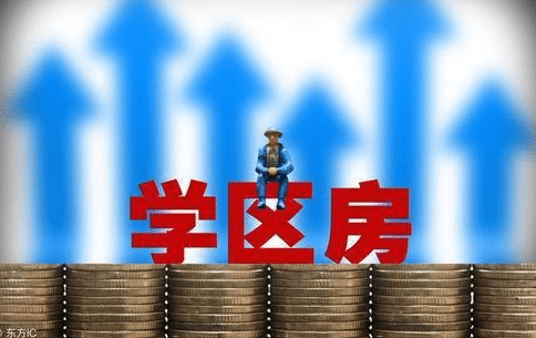 购置澳洲学区房的理由有哪些