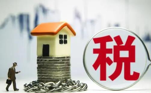 外国人持有澳洲房产税务须知