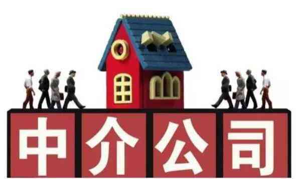 澳洲买房尽量依赖于中介机构的原因