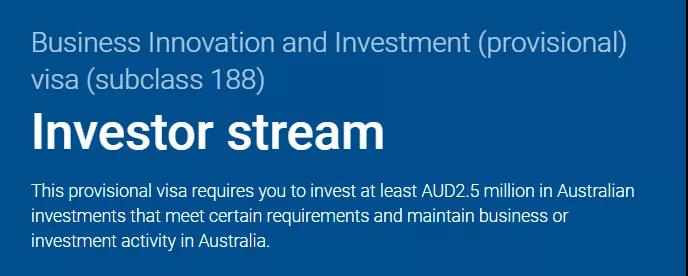 带您了解变政后的澳洲188B投资移民签证！