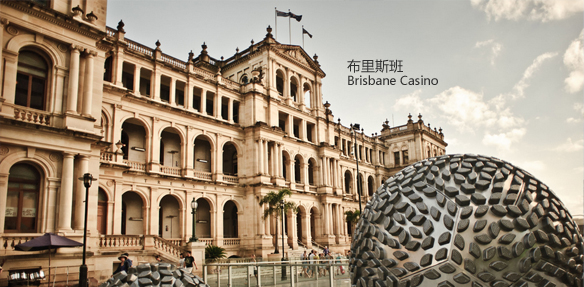 海外置业成资产避风港 澳房产受关注