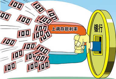 澳洲房产投资火爆，银行欲上调借款利率