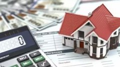 2017墨尔本房产新政策