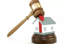 【买房必看】澳洲房地产买卖法律白皮书