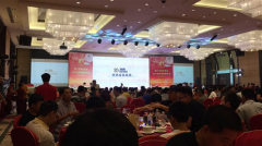 金顶置业助力厦门市莆田商会2017中秋团圆联谊会