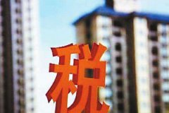 关于澳洲房产增值税，你错过了哪些