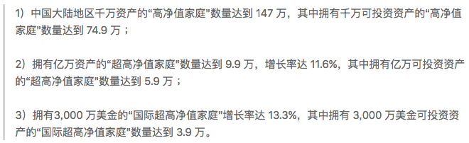 　　为什么越来越多的人去海外买房投资，当然不是没有根据的，在经济化的时代，资产配置已不是一个陌生词汇了。眼光长远的投资者老早就开始操作了，如果你还不了解，那么你一定就知道为什么我们需要投资和配置海外资产。  　　一、发展趋势  　　为什么要把眼光开始转向海外呢？如果做一个横向比较，我们会发现中国人海外资产配置比例并不高，只有4%-5%，而发达国家家庭海外资产配置约为15%左右，某些国家甚至更高，比方说新加坡，因自身市场本就小，资本市场很发达，足不出户就可在全投资，所以比例高达37%。从这个对比数据，我们与发达国家海外资产配置比例上的差距方面，中国其实还有很大的发展空间。  　　起初，中国人投资房产会更多关注自己所在城市，后来随着，科技进步，财富积累，市场开放，信息公开，门槛降低，投资者开始放开眼界，到范围进行投资。例如资源和人口集中的北上广，以及旅游度假养老休闲的海南，三亚，厦门，烟台，威海，攀枝花等城市。  　　据胡润发布的《2017中国高净值人群财富管理白皮书》显示：  　　从以上数据我们可看出，拥有资产上千万的人群数和可做海外资产配置的人群数均保持两位数增幅，这也可说明未来中国人海外资产配置比例将会持续稳定增长。  　　二、资产配置的必要性  　　现目前，中国的高净值人群进行海外资产的配置比例越来越高。投资境外主要目的能规避人民币贬值风险，更为分散风险。在做资产配置时，要强调资产配置的国际化属性，做海外的资产配置，规避人民币贬值风险，强调资产配置的多类别属性。  　　随着时代不断更新换代，化浪潮和金融知识普及对高净值人群投资理念的影响，他们的投资已经越来越多元化，也需要寻找更多来源渠道去消化这些积累的财富，使高净值人群的资产配置更加合理。  　　三、投资澳洲房产的优势  　　澳大利亚，拥有的教育医疗资源，以及完善的福利体系保障，与此同时，自由，闲适的生活方式，高达45%的绿化率，低犯罪率等使澳洲，尤其是墨尔本已连续7年被评为"宜居城市"榜首了。因此，也越来越受到中国高净值人群投资者的青睐。  　　从大环境方面看，首先澳洲，拥有优越的自然条件和福利医疗。清新的空气，完善的社会福利和稳定的政治体系，上单大陆国家，让我们的澳洲远离了纷争。  　　从经济上看，澳洲经济弹性良好，澳洲房产已经历50-60年的发展，即便在经济危机下，澳洲也没有出现经济衰退现象，是上少数几个依旧保持物价稳定并无通胀压力的国家。这对投资者来说，也是非常关键的一个因素。  　　从人口，澳洲有的教育资料，的八大名校，优良师资会让很大一部分留学生选择留学澳洲，因为留学生人数众多，这也是澳洲租房市场的保障，因为在澳洲的大学基本是没有宿舍，留学生们必须要在外租房住。加上，澳洲是移民大国，移民种类多，相较于英美等国家，门槛相对低，生活也更舒适。  　　此外，澳洲房市有相关信息高透明度，非常健康的市场。并且澳洲政府严格控制建造两，空置率也极低。它的首付低，一成，投资风险小，金融杠杆利用的好。永久产权，可世代传承，没有房产税和遗产税。  　　所以说如果大家考虑海外资产投资的话，澳洲房产是值得考虑的项目。更多澳洲房产信息大家可以通过在线咨询进行详细了解。