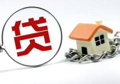 澳洲买房首付多少钱