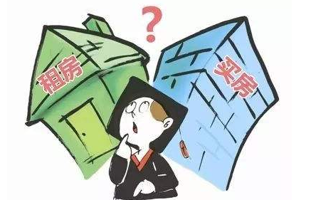 澳洲留学生买房你需要知道哪些问题