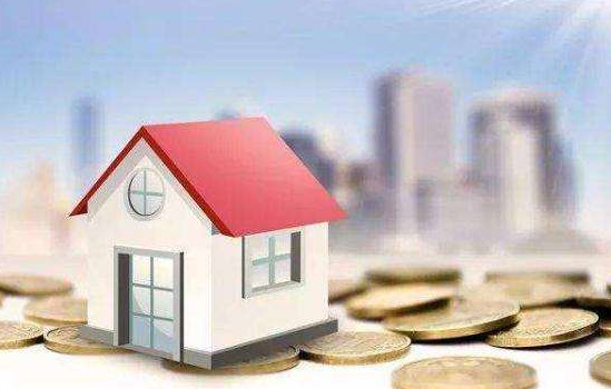 澳洲购房流程一般是怎样