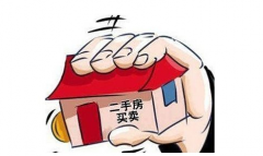 澳洲二手房可以购买吗？购买流程是怎么样的？