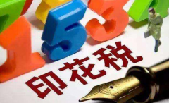 在墨尔本买房，购房者需要了解的新政有哪些