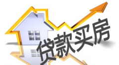 澳洲房贷的还款方式有哪些，怎么选择？