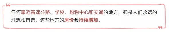 澳洲房价大对比，你关注的地区涨价了吗？