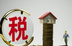 投资澳洲房产有哪些可以抵税的方法