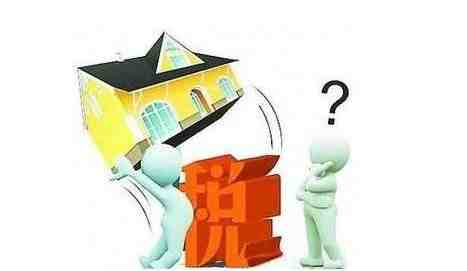 澳洲房产税种及其他费用介绍