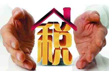 外国人持有澳洲房产税务须知