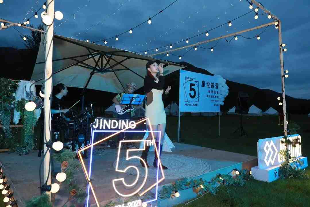 【活动回顾】金顶五周年|亲近自然，一起睡在森林里