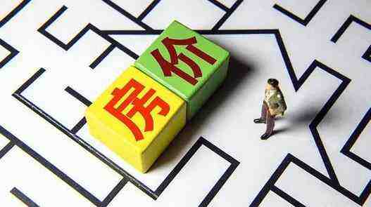 影响澳大利亚公寓价格的因素是什么