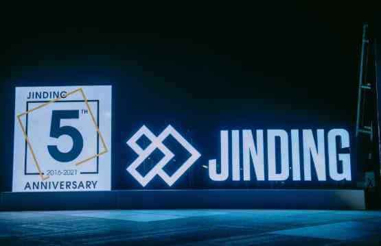 【如约五载·共见未来】金顶5周年青岛之约