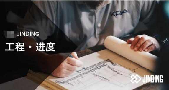 【工程·进度】2021年12月新工程进度