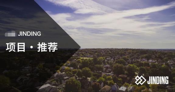 【项目·推荐】问世即爆红！STH BNK By Beulah强势开局！打破澳洲公寓单日销售记录！