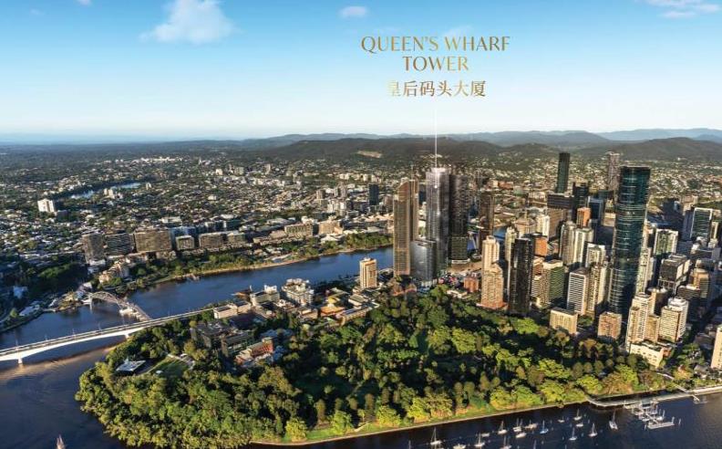 澳洲房产|布里斯班皇后码头项目值得买吗？