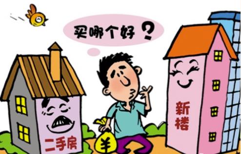 澳洲置业：新房VS二手房，孰优孰劣？