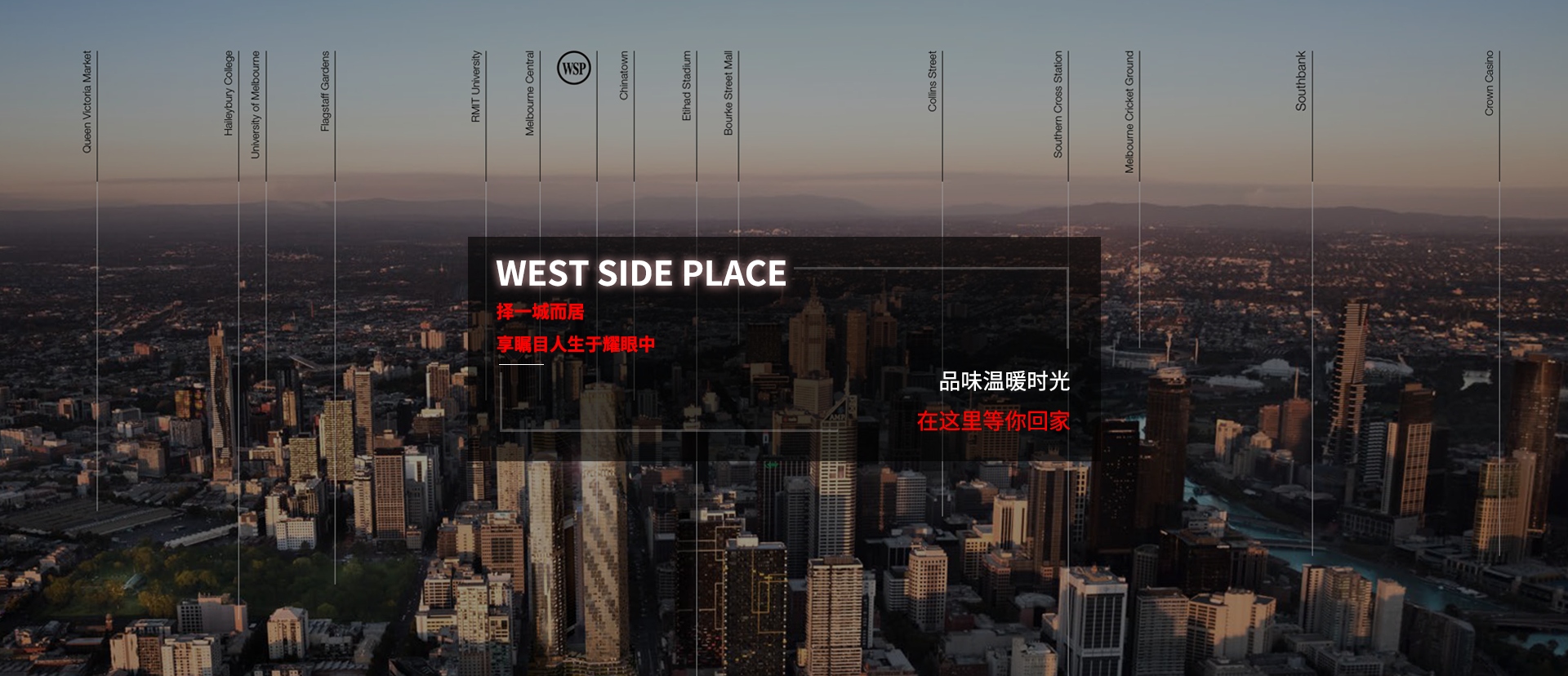 【West Side Place】丽思卡尔顿