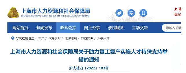 【JINDING·新闻快讯】维州医护人员将收到$3000补助！布里斯班租金涨幅超悉尼！上海新留学生落沪政策出炉！