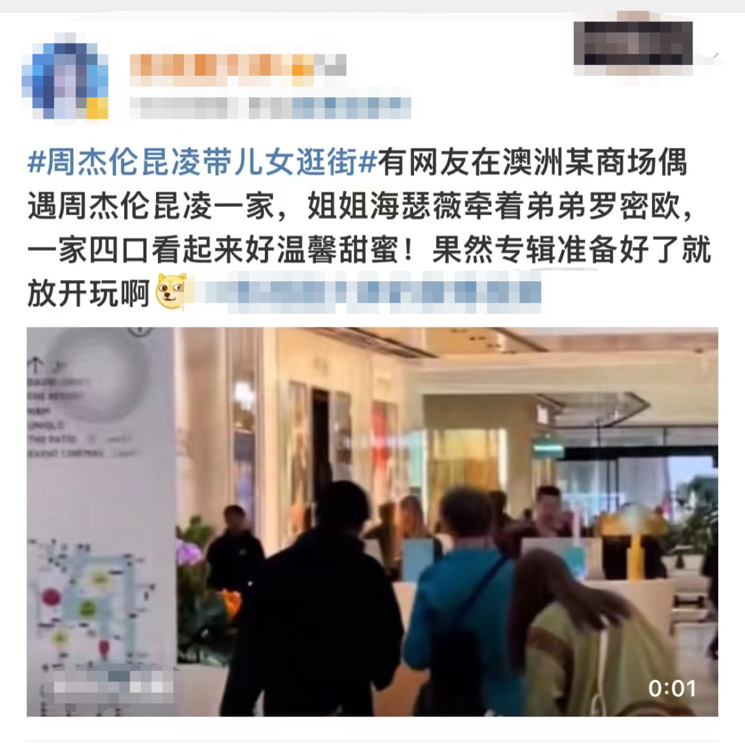 周杰伦现身澳洲布里斯班机场，网友直呼：求偶遇！