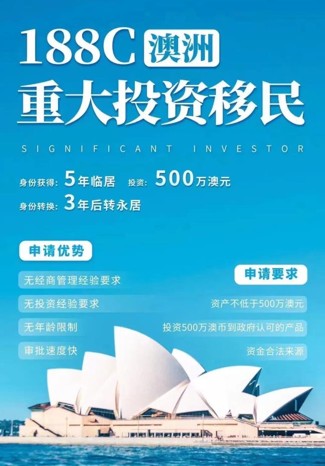 【澳洲移民】澳洲签证搜索率涨670%！澳洲是移民的热门选择