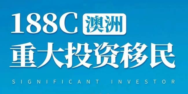 【澳洲移民】澳洲签证搜索率涨670%！澳洲是移民的热门选择