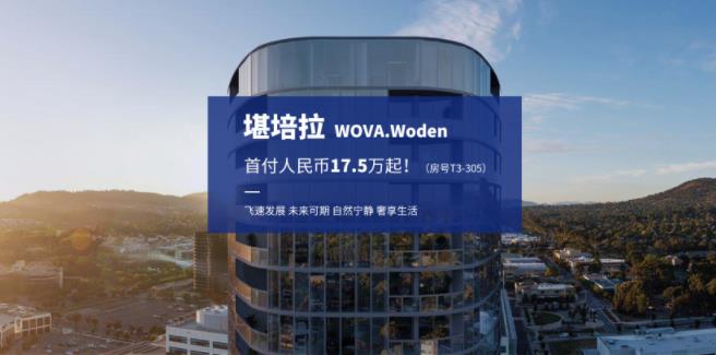 澳大利亚堪培拉 WODEN REVAMPED公寓
