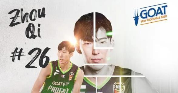 【澳洲·新闻】周琦回归东南墨尔本凤凰队！