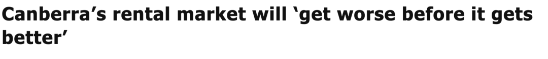 【澳洲·新闻】堪培拉租金再次上涨，房源供不应求。