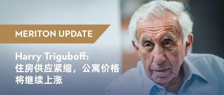 澳洲公寓供应紧缩和高额建筑成本将促房价上涨