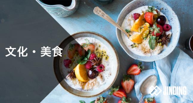 【澳洲·文化】Trick or Treat！澳洲万圣节精彩活动来袭！