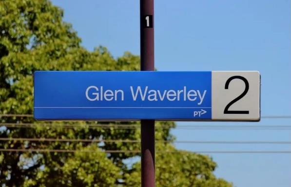 墨尔本别墅 Floret · Glen Waverley