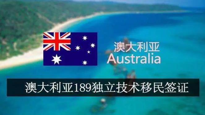 https://scms.jindingaus.com/【澳洲移民】一步拿到澳洲绿卡，189签证您值得拥有