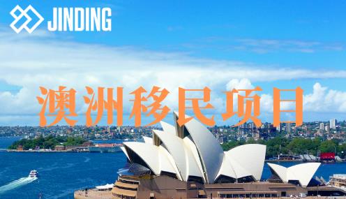 https://scms.jindingaus.com/【JINDING·出入境指南】国内外入境政策合集在这里，快来看看吧！