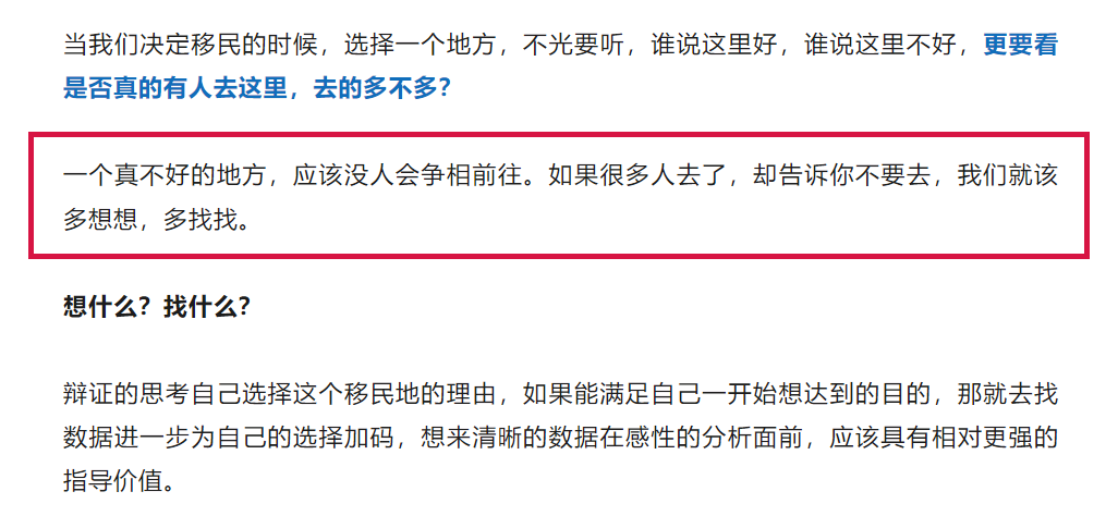 拿了身份再澳洲买房不香吗？6个理由告诉你，为什么要“润”澳！