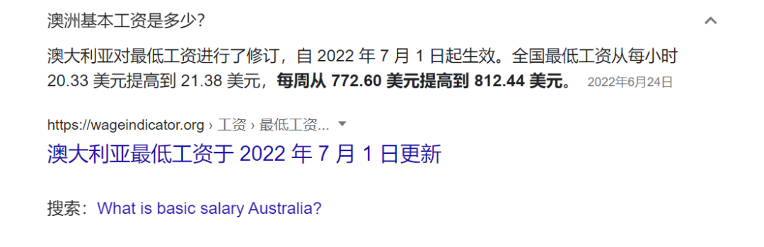 拿了身份再澳洲买房不香吗？6个理由告诉你，为什么要“润”澳！