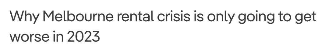 【澳洲·新闻】墨尔本租金暴涨，多方要求政府进行干预