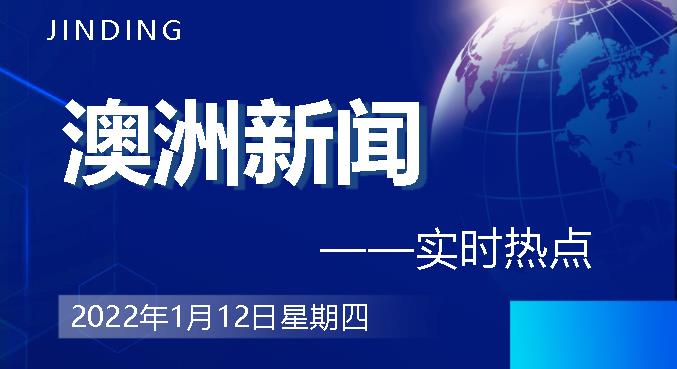 https://scms.jindingaus.com/【澳洲 · 新闻】留学生利好！澳洲毕业生工签延长！