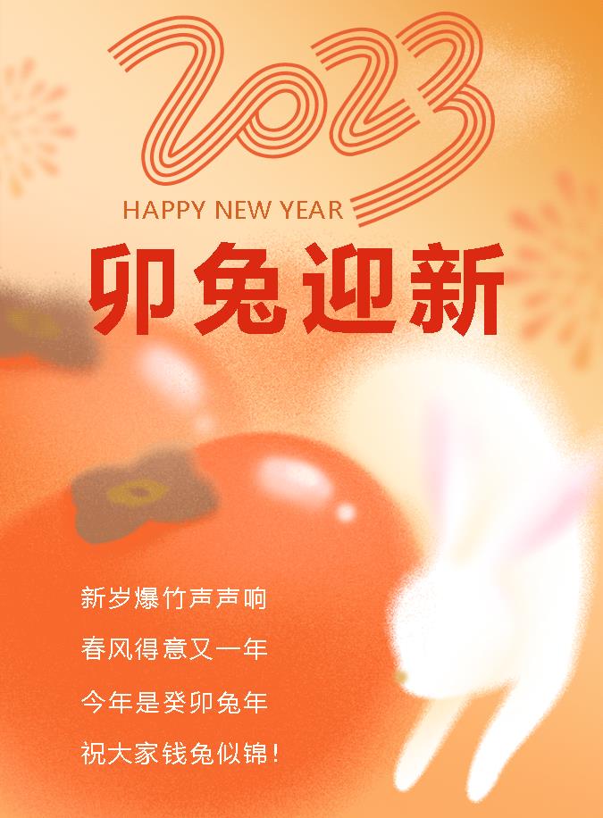 【澳洲 · 新闻】大年初七！澳洲总理和维州州长现身华人区！一同过新春！