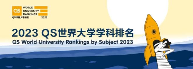 https://scms.jindingaus.com/ 2023QS大学学科排名发布！澳洲大学均表现不俗！