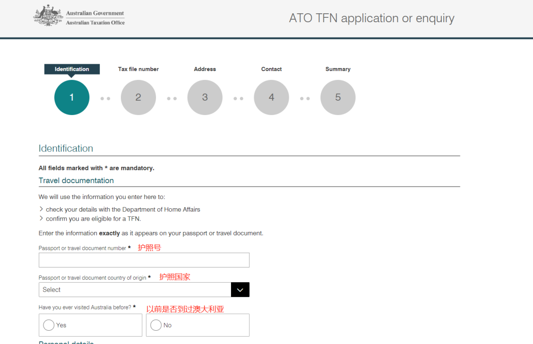 【澳洲生活】手把手教您申请澳洲税号Tax File Number