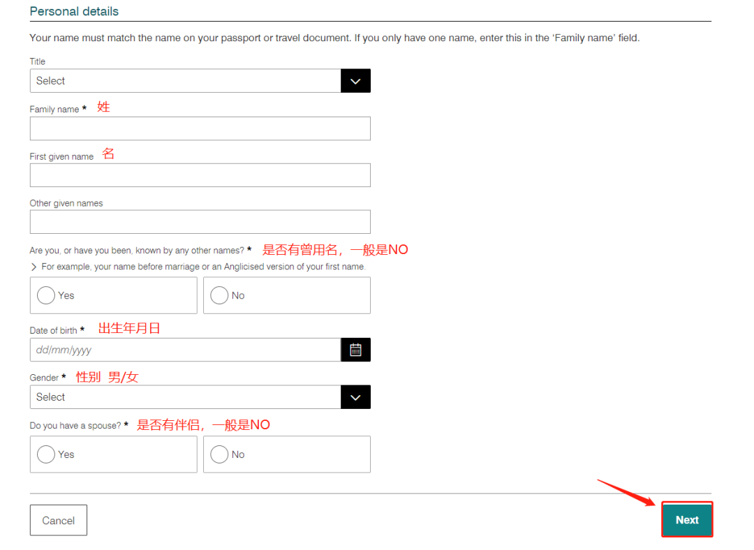 【澳洲生活】手把手教您申请澳洲税号Tax File Number