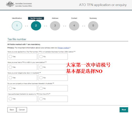 【澳洲生活】手把手教您申请澳洲税号Tax File Number